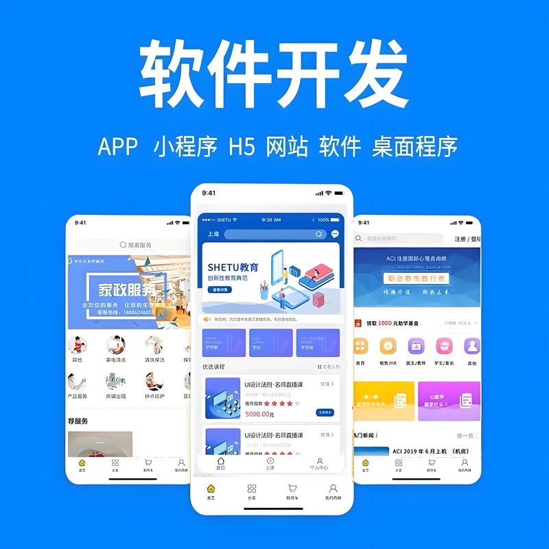 电商系统的演变与优化——电商系统开发的新趋势