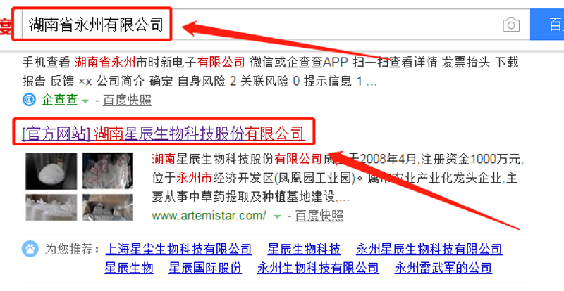 湖南网站建设的新趋势与挑战