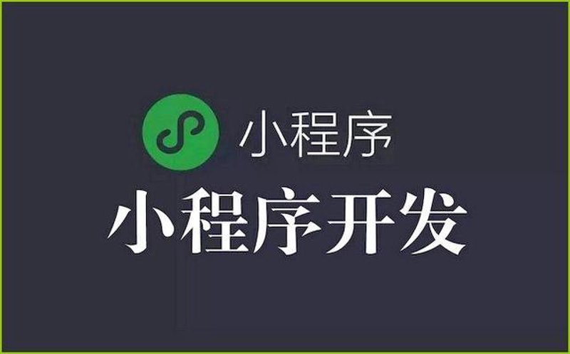 电商崛起下的系统开发新趋势