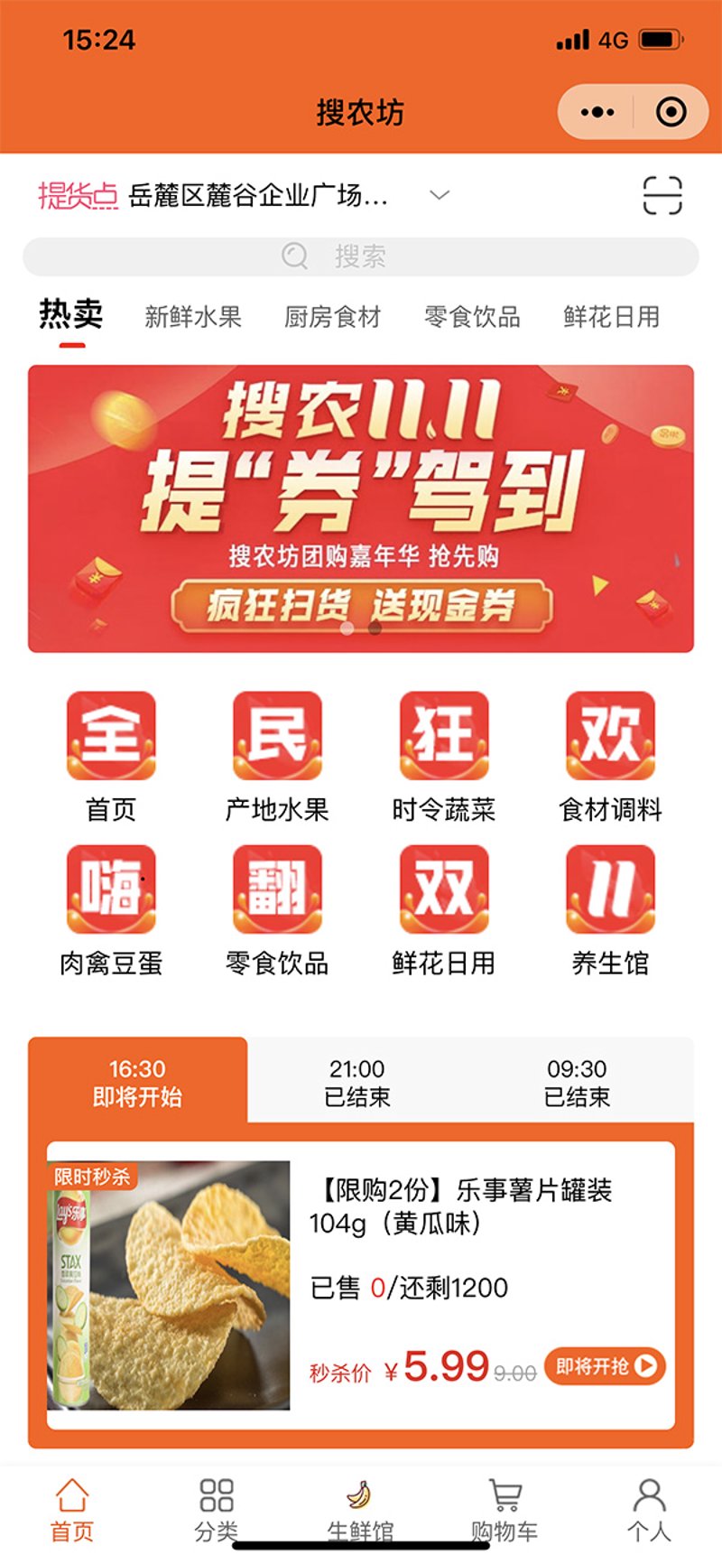 湖南网站建设的新趋势与挑战