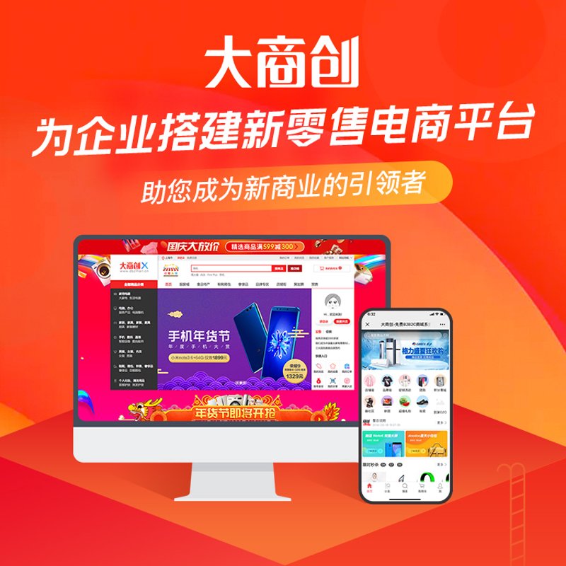 企业官网设计：构建在线名片的艺术